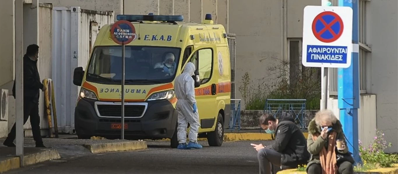 119 οι νεκροί από κορωνοϊό στην Ελλάδα - 35χρονος χωρίς υποκείμενο νόσημα το νεότερο θύμα